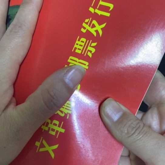 景德镇陶瓷研究所