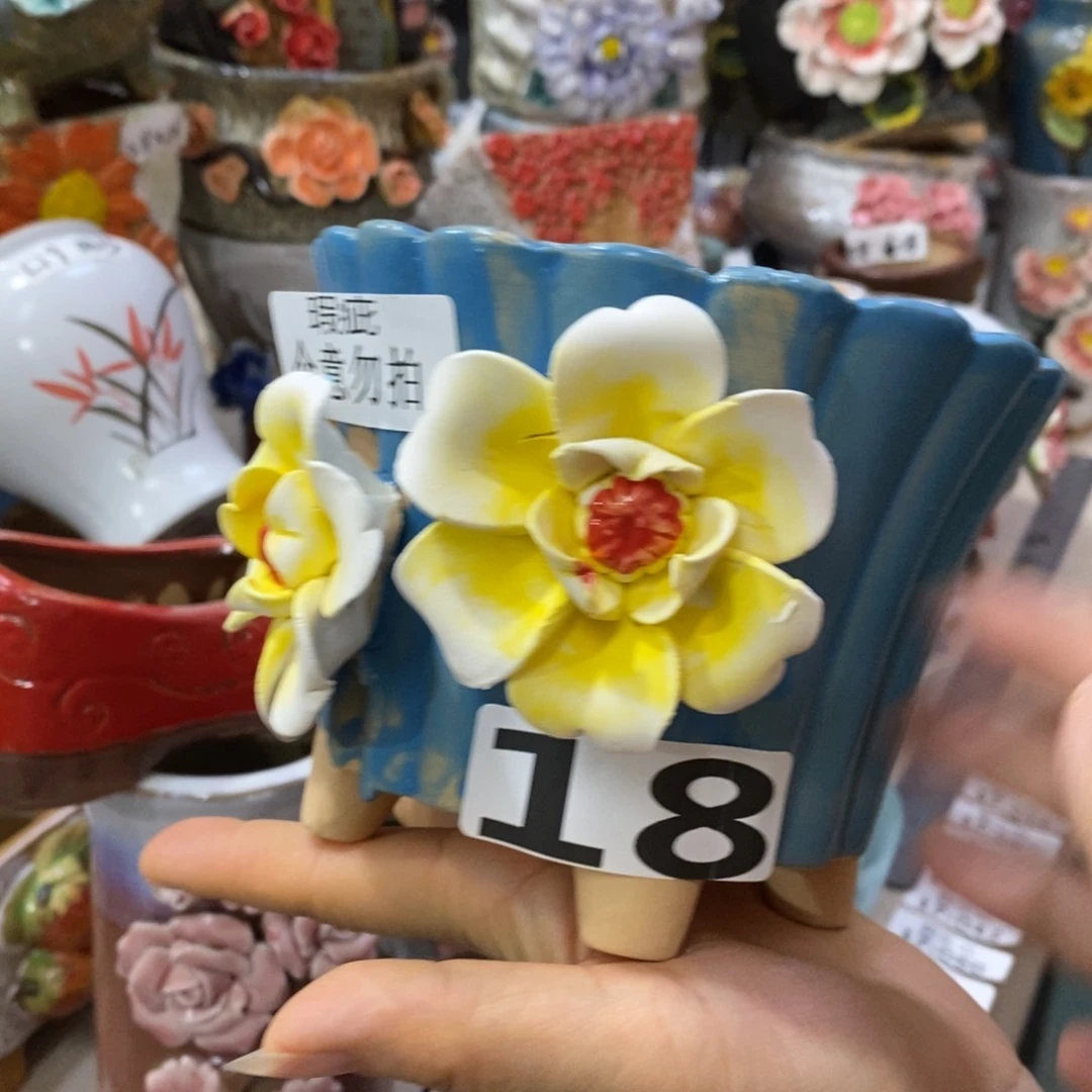 满18.8米包邮发货瑕疵