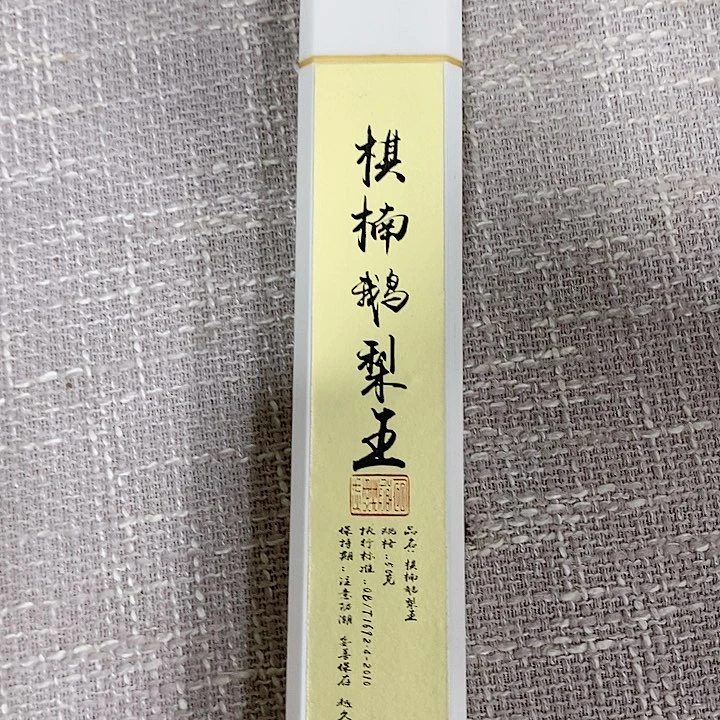 强强有料专属闪购链接