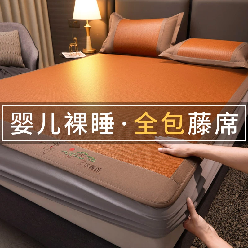 雅鹿天然藤席凉席冰丝席夏天专用学生宿舍家用床笠款可折叠软席子