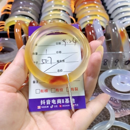 乂***呀手镯玛瑙/玉髓未镶嵌