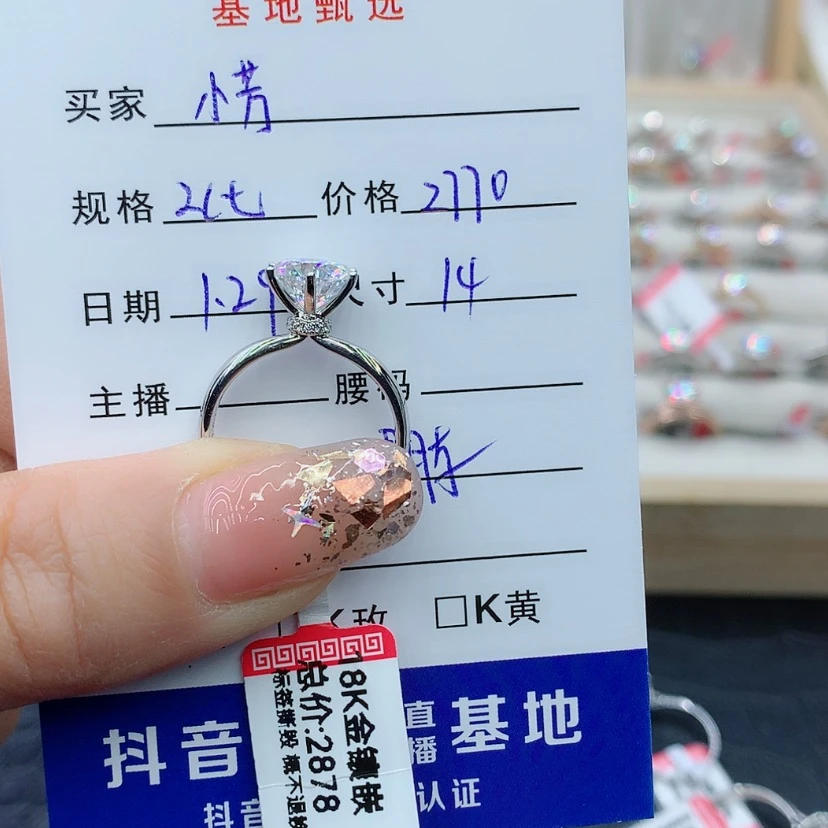 【闪购商品】合成碳硅石（莫桑石）戒指/指环18K金镶嵌@**❤