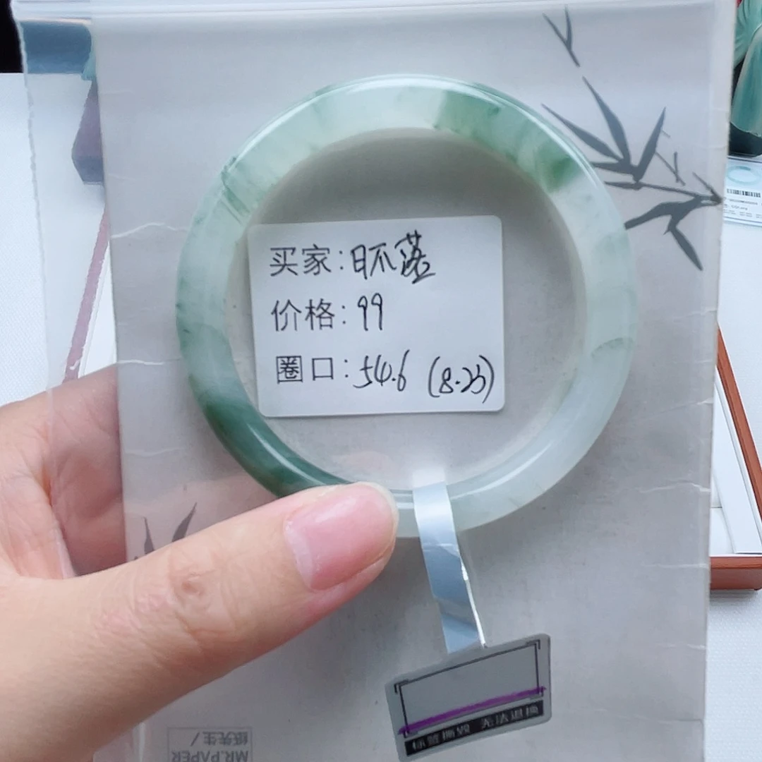 未镶嵌手镯石英质玉（金丝玉）