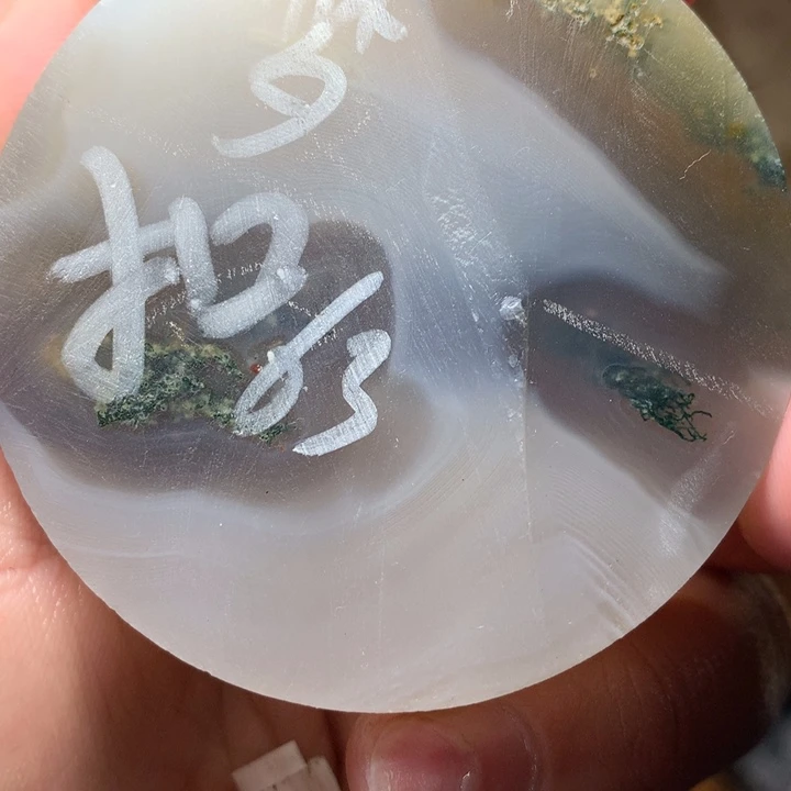 定制玛瑙梦定制玛瑙不退换