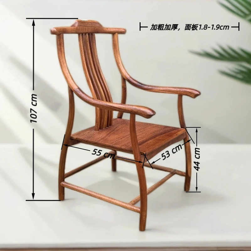 【胡桃木禅韵主椅】（加粗加厚）纯实木 茶桌椅  餐椅 书桌椅  办公椅