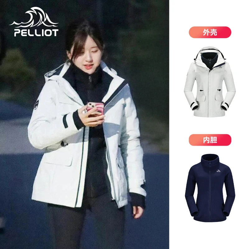 【山色】伯希和户外秋冬冲锋衣女冬季保暖加厚内胆徒步登山外套