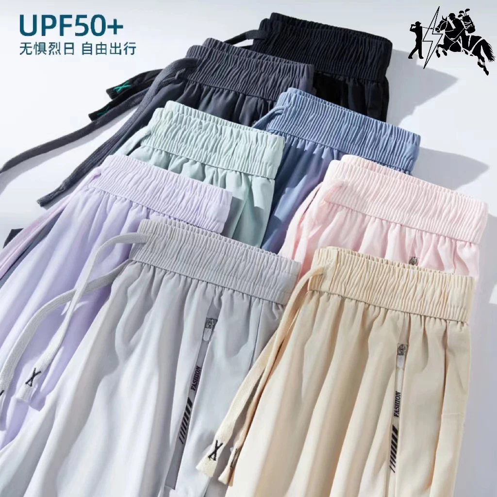 断码清货 夏季薄款冰丝速干裤情侣款弹力透气宽松户外运动休闲裤