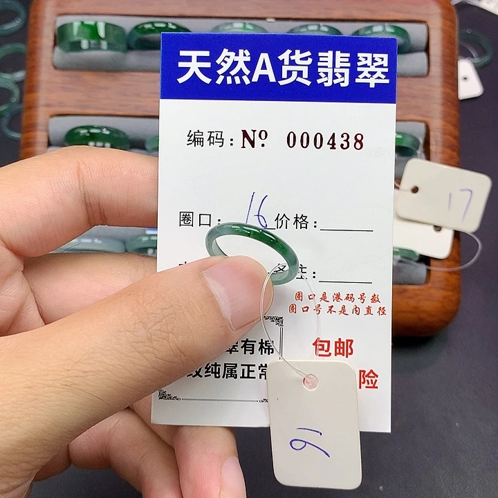 未镶嵌戒指翡翠翡翠
