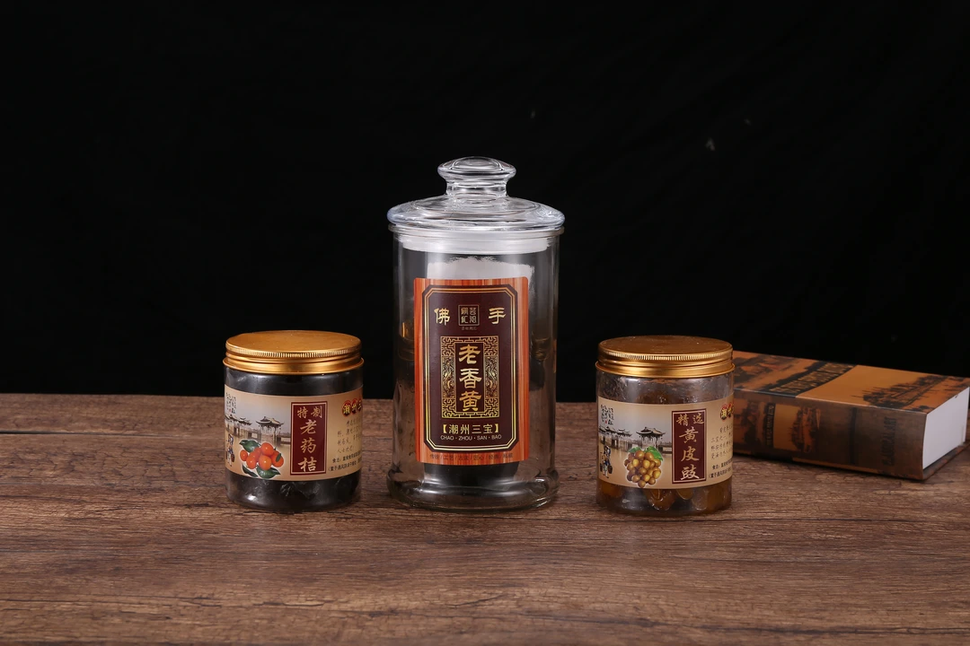 正宗潮州三宝陈年佛手果老香黄500-800g