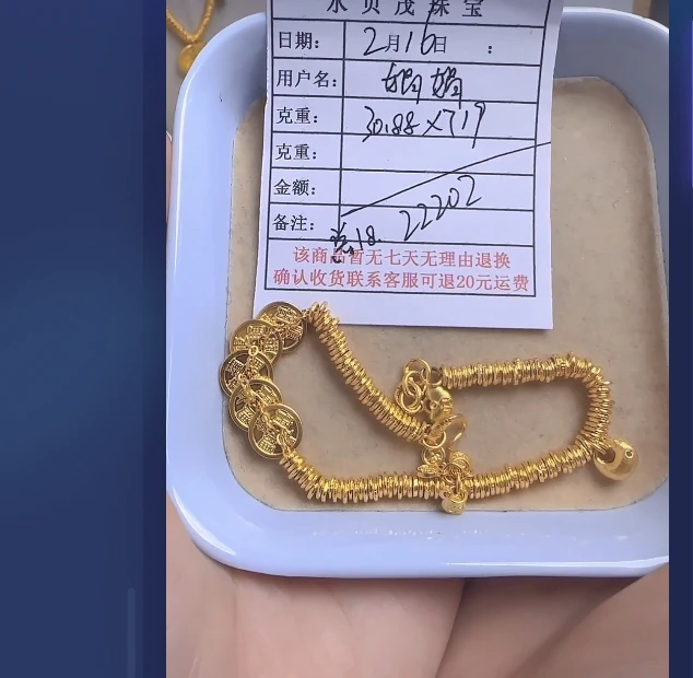 足金999投资金 30.88 ZW