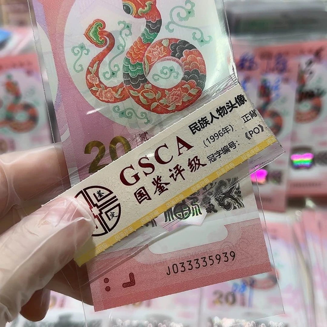 纸033335939。。。。。。。。狮子头