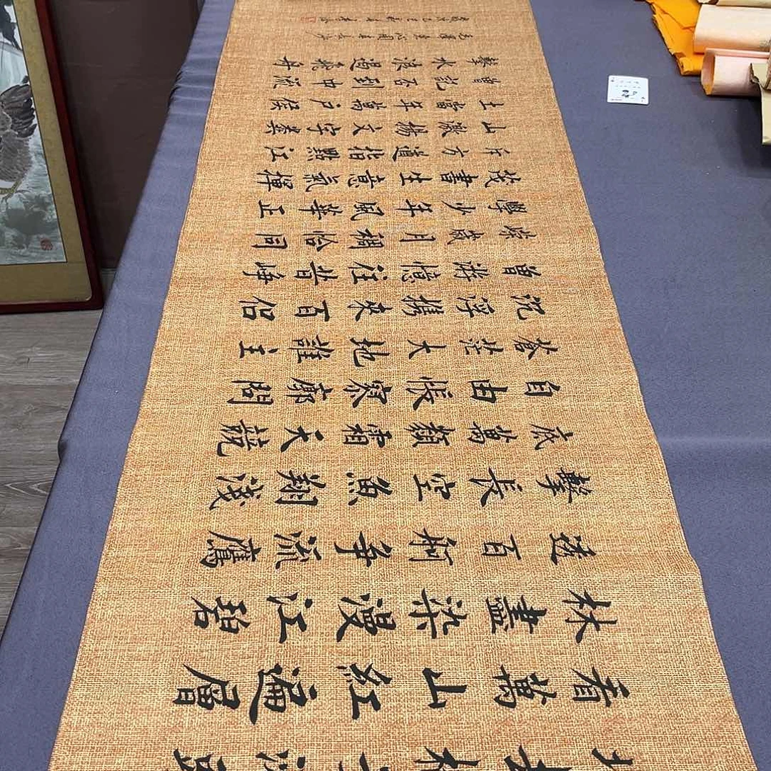书法李淦老师沁园长沙180×48