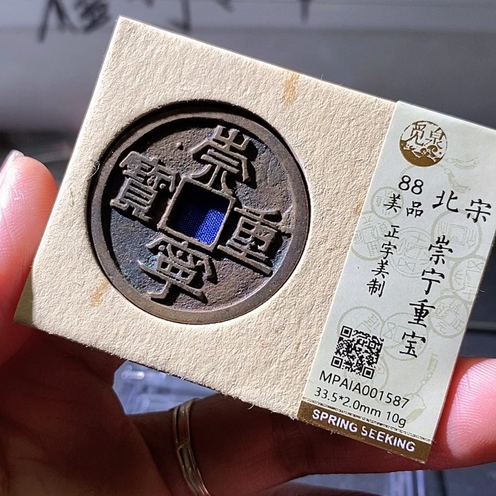 铜崇宁，华夏天玺总店587