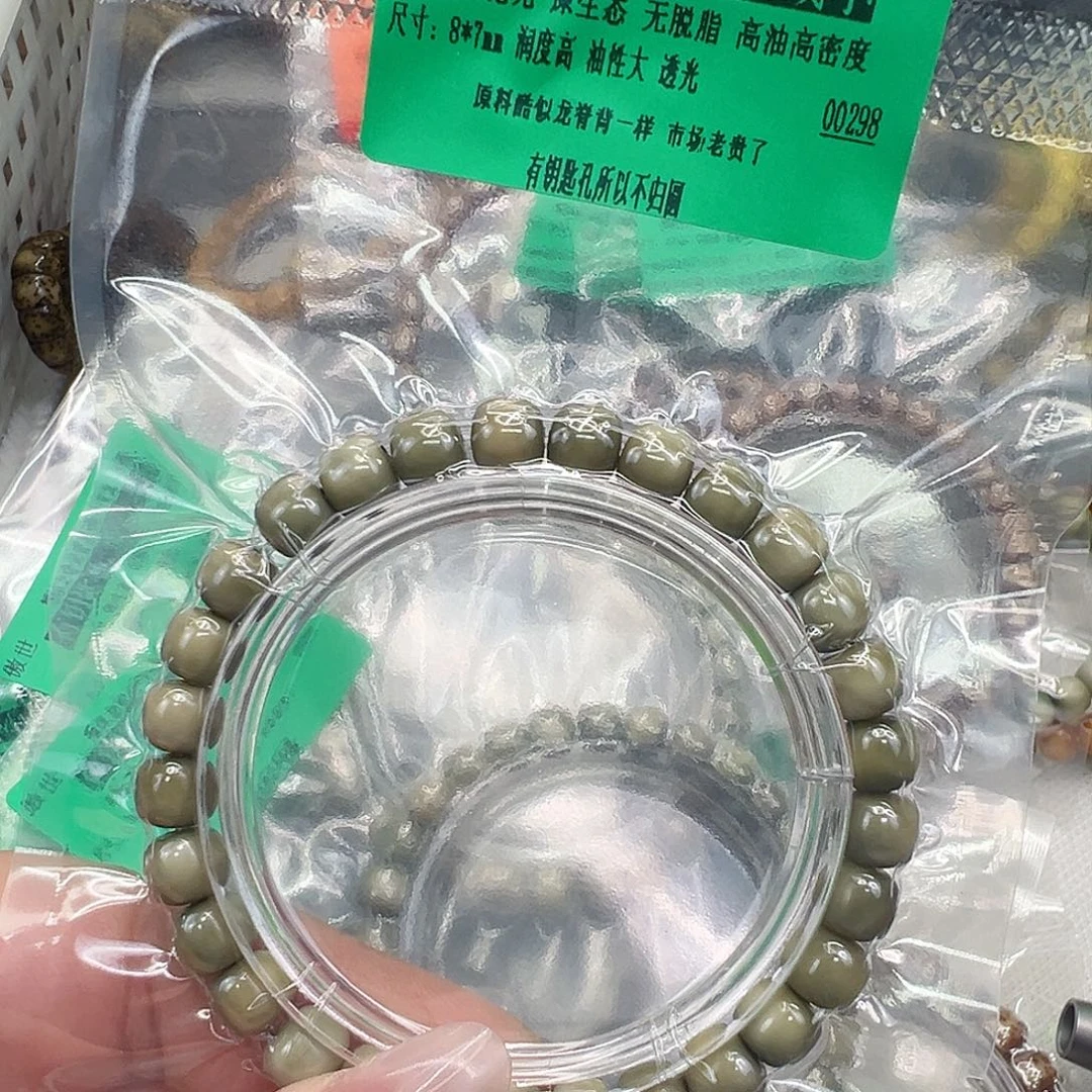 星月菩提手串28傲世龙脊菩提小青龙单圈87桶