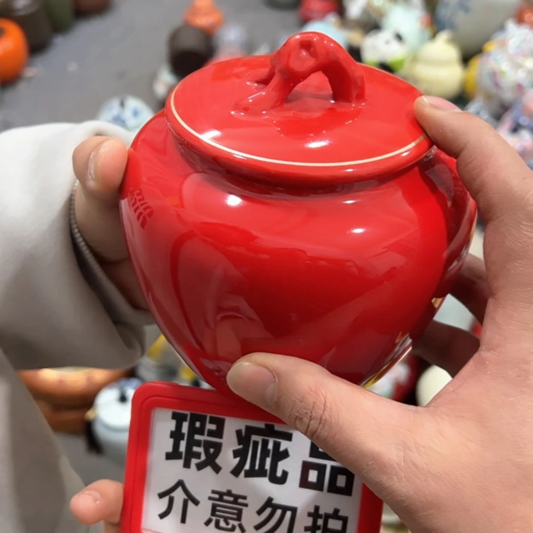 【闪购商品】茶叶罐陶瓷家用储物罐