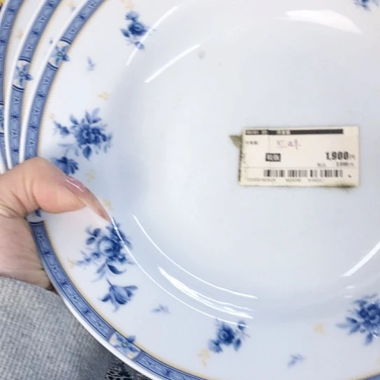 【闪购商品】瓷片丸*瓷片瓷片瓷片