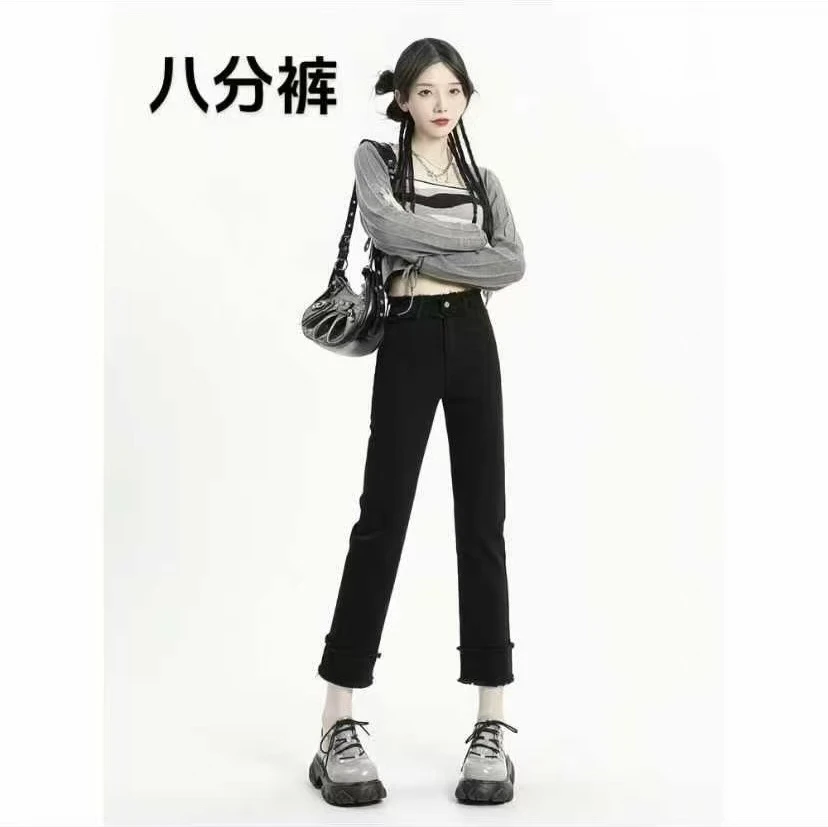 576【裤长85】百搭时尚毛边八分烟管裤2025秋款洋气小个子直筒牛仔