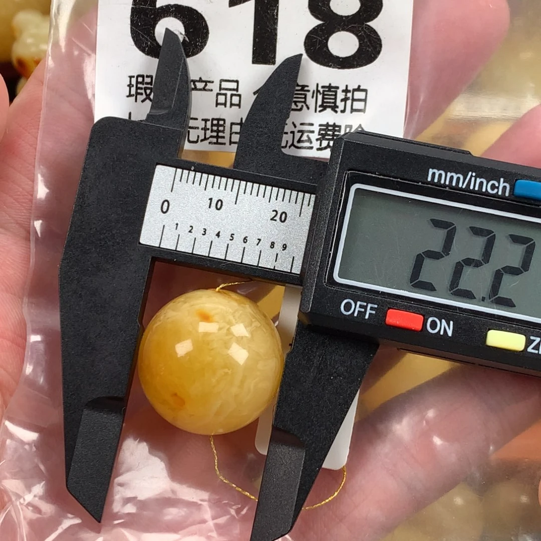 蜜蜡未镶嵌珠宝奇石裸石