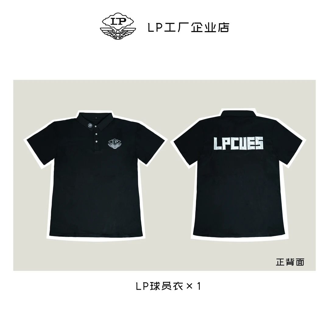 【专属链接】LP球员同款衣服------请勿拍 独自拍下不发货