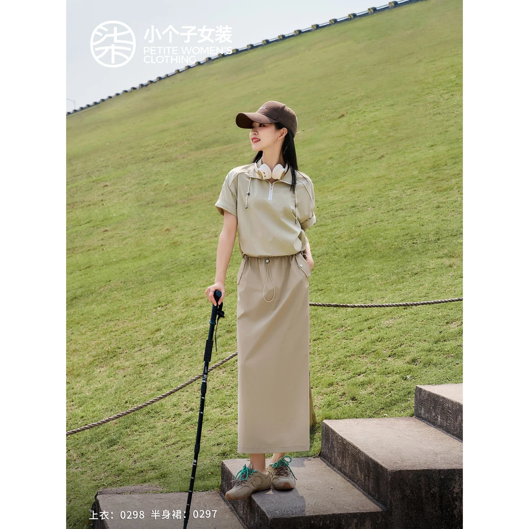 【柒量一裁】0298/0927小个子防水抗静电显瘦防晒衫+半身裙套装女夏