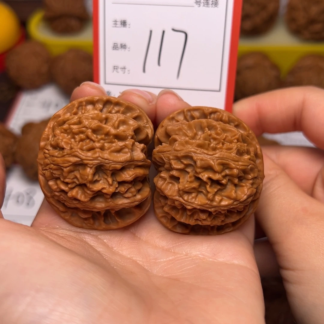 文玩核桃把件4.0苹果园117