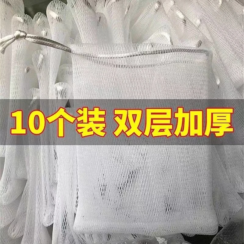 【双层加厚】肥皂起泡网手工打泡沫洗脸洁面脸部香皂洗面奶发泡网袋