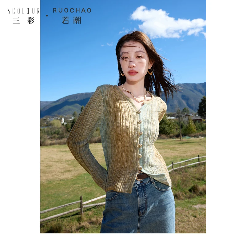 大码女装2025春季新款V领长袖正肩针织衫渐变条纹毛衣胖MM