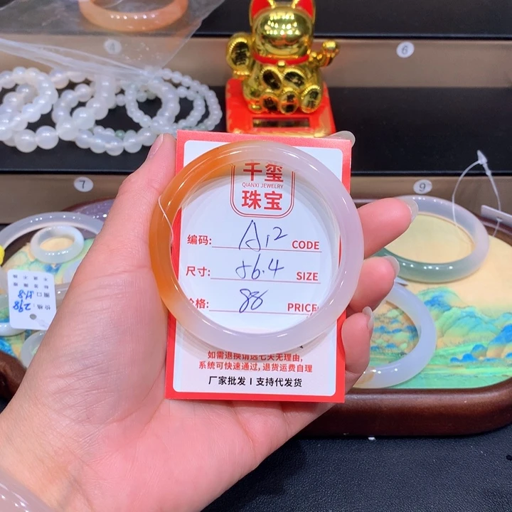 玛瑙/玉髓手镯未镶嵌种****发