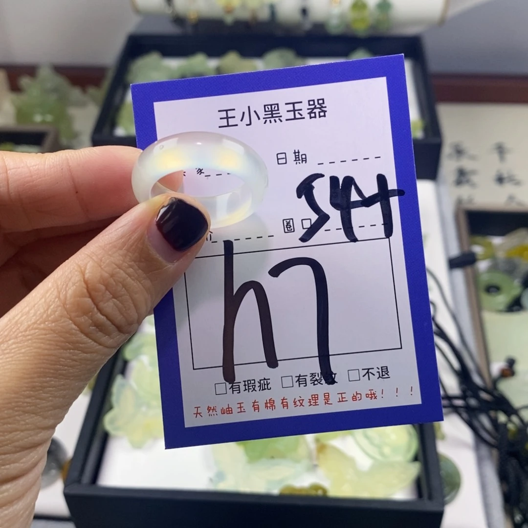 蛇纹石玉颈饰未镶嵌娰