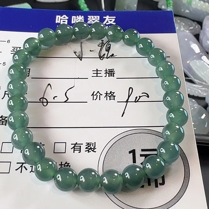 小***5翡翠未镶嵌颈饰颈饰