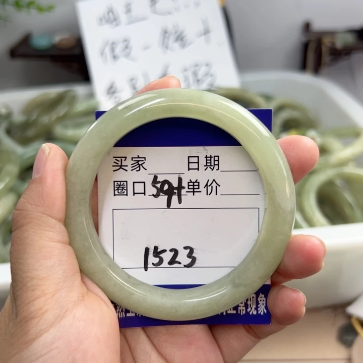 岫玉未镶嵌手镯b h h j j k