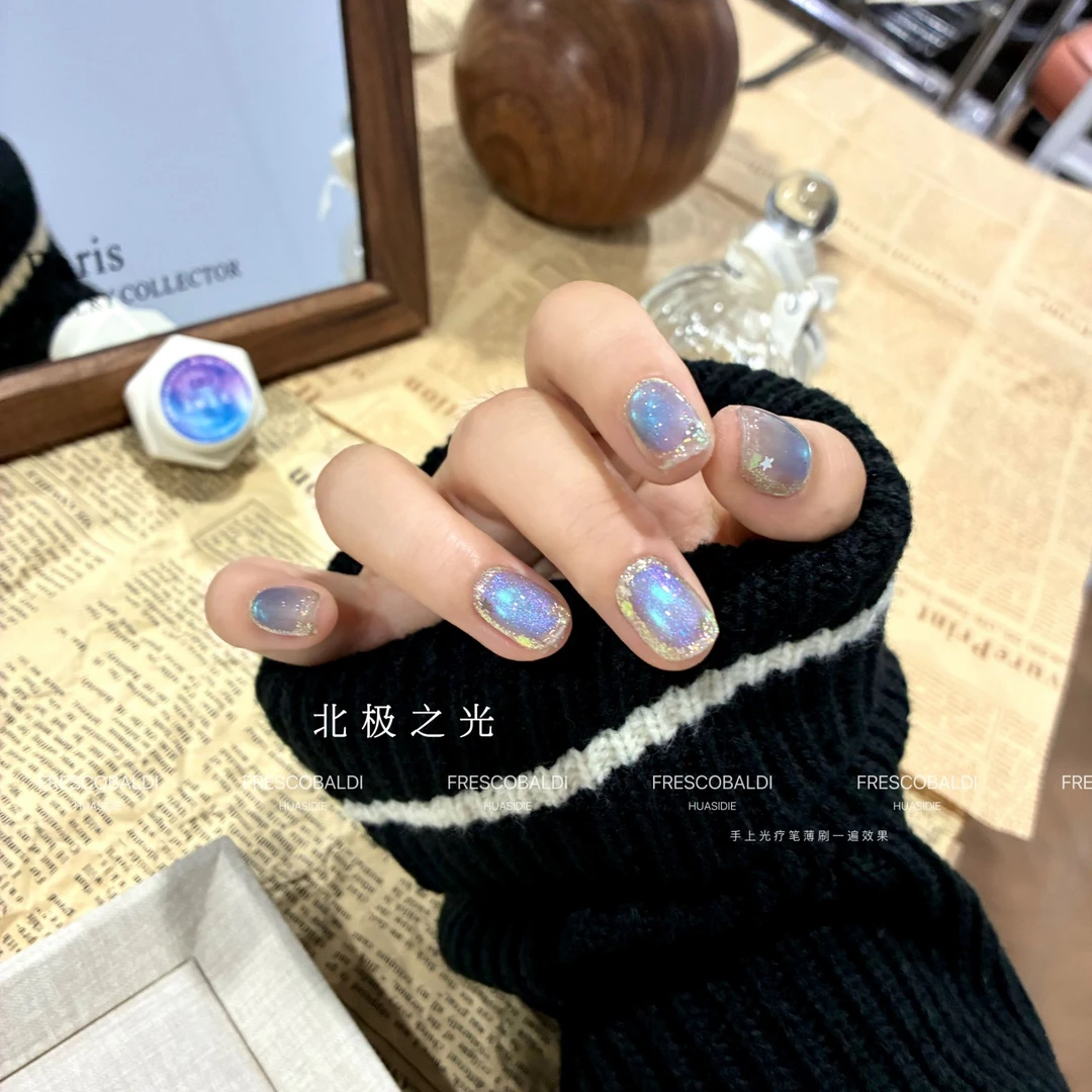 小颖美甲花思蝶北极之光猫眼（单色）六角罐装5g 不送磁铁