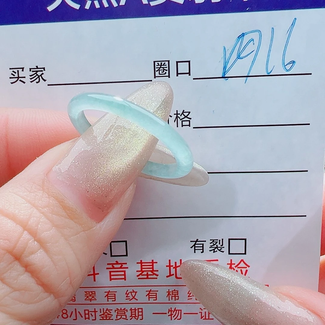 未镶嵌戒指翡翠戒圈