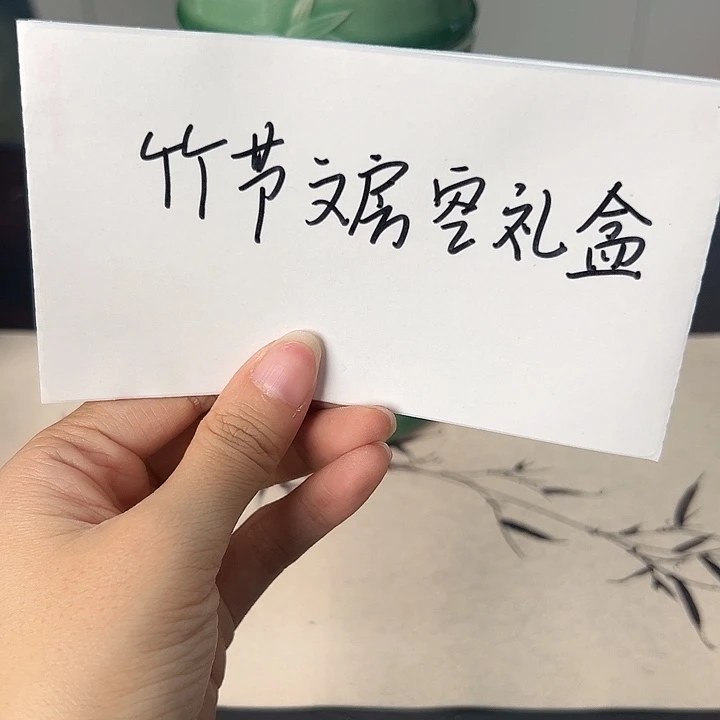 天***星龙泉云间青瓷小米茶器