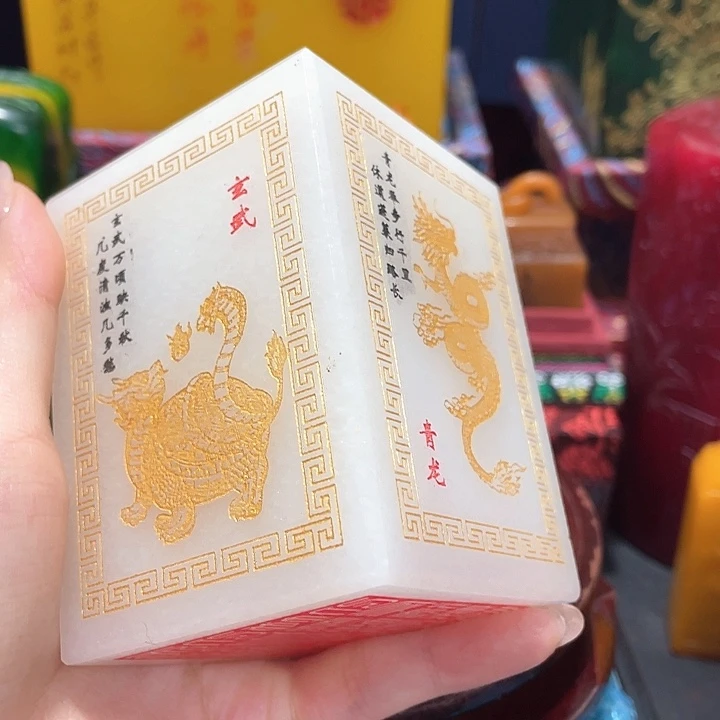 寿山石印石篆刻印章引首章闲章姓名章生日礼物