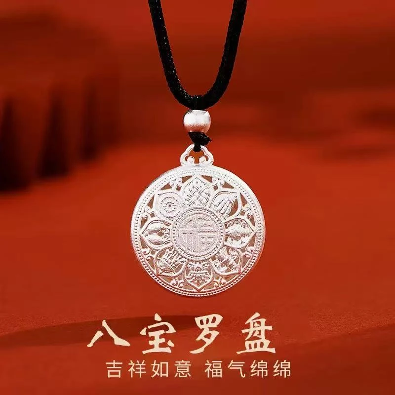 足银纯银999八宝罗盘项链送妈妈送闺蜜 WXL-1