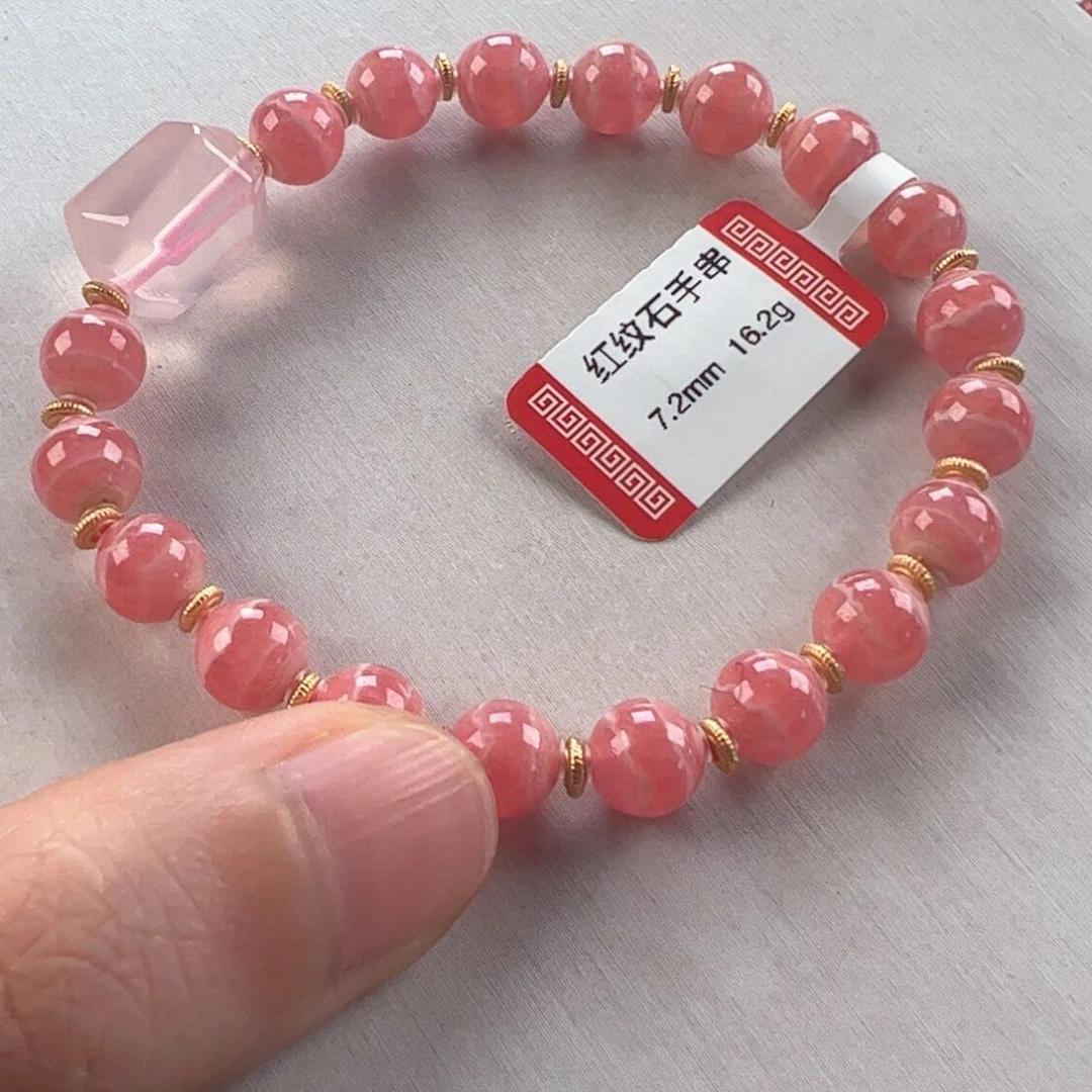 菱锰矿（红纹石）未镶嵌手串