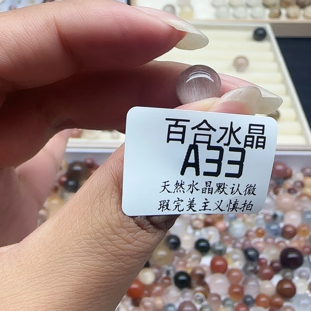 未镶嵌手链水晶?*新天然