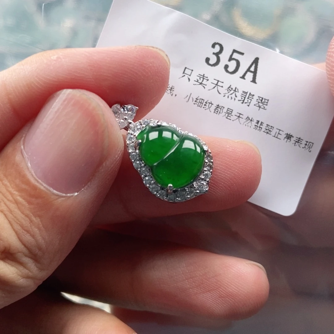 【闪购商品】翡翠未镶嵌颈饰