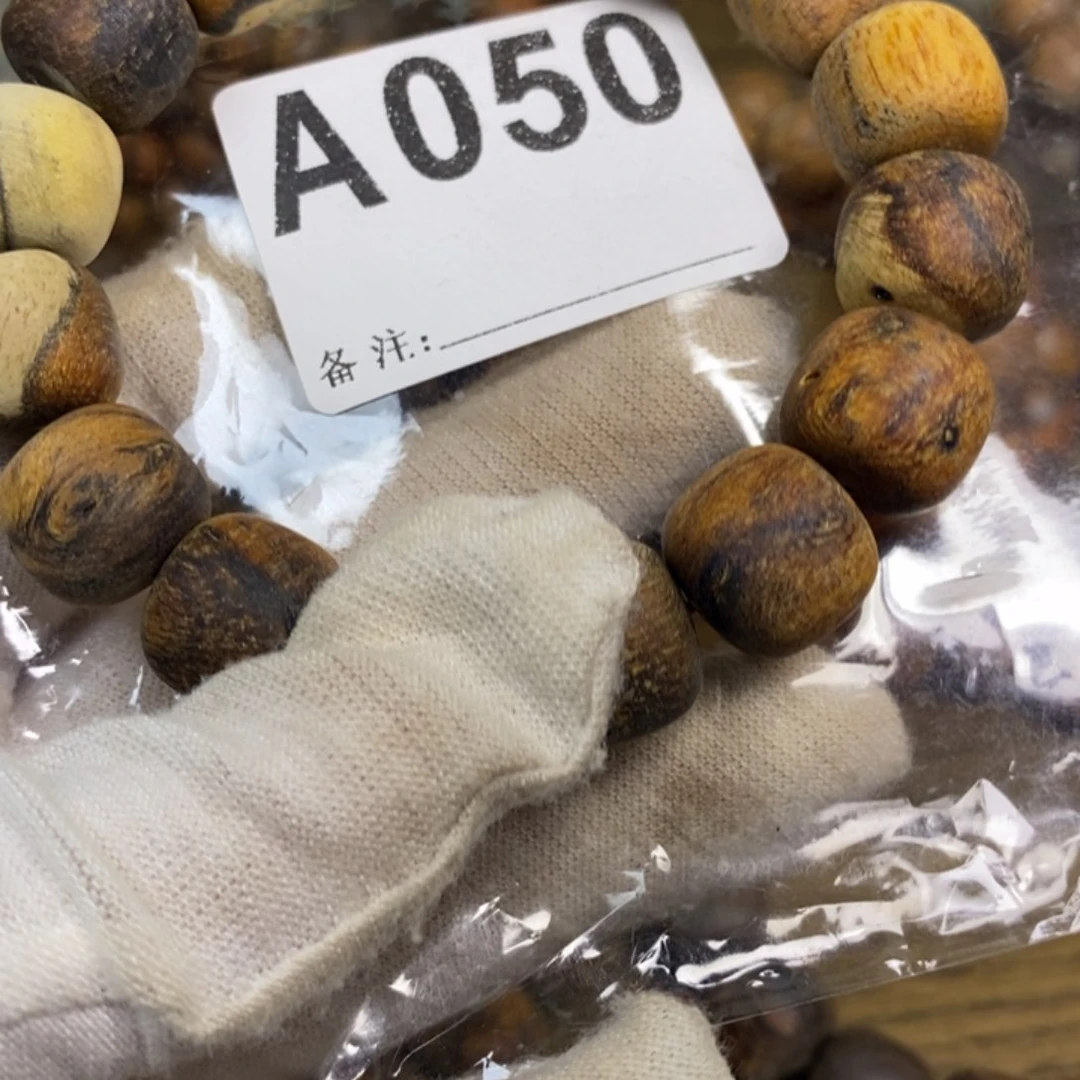 贡木手串/手链13/14微瑕