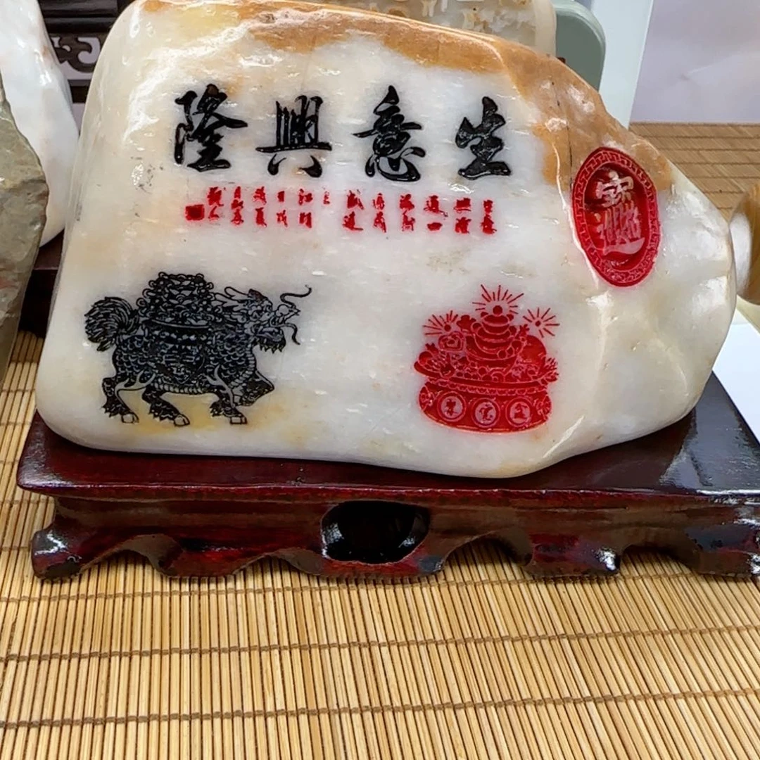 茶盏平****?石头雕刻艺术设计