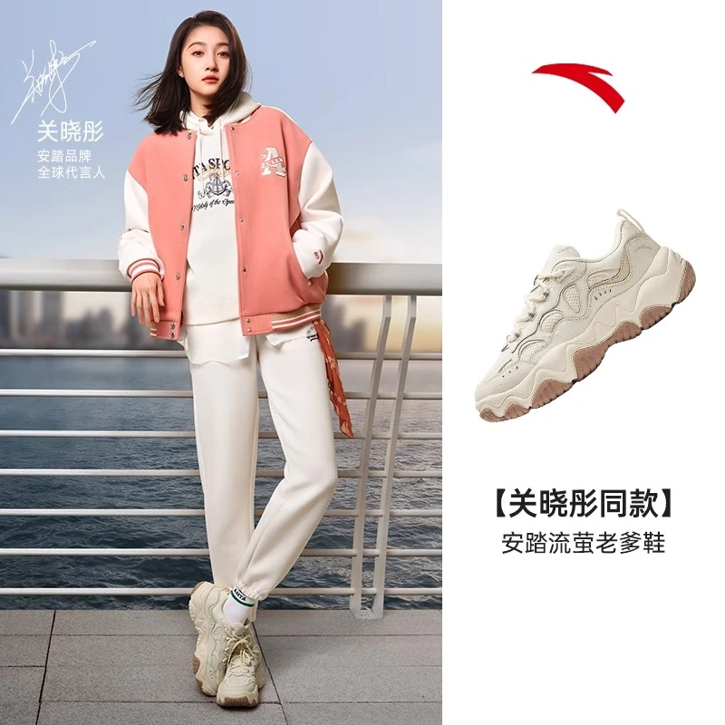 ANTA/安踏流萤女鞋运动鞋老爹鞋夏季新款休闲鞋子百搭潮流