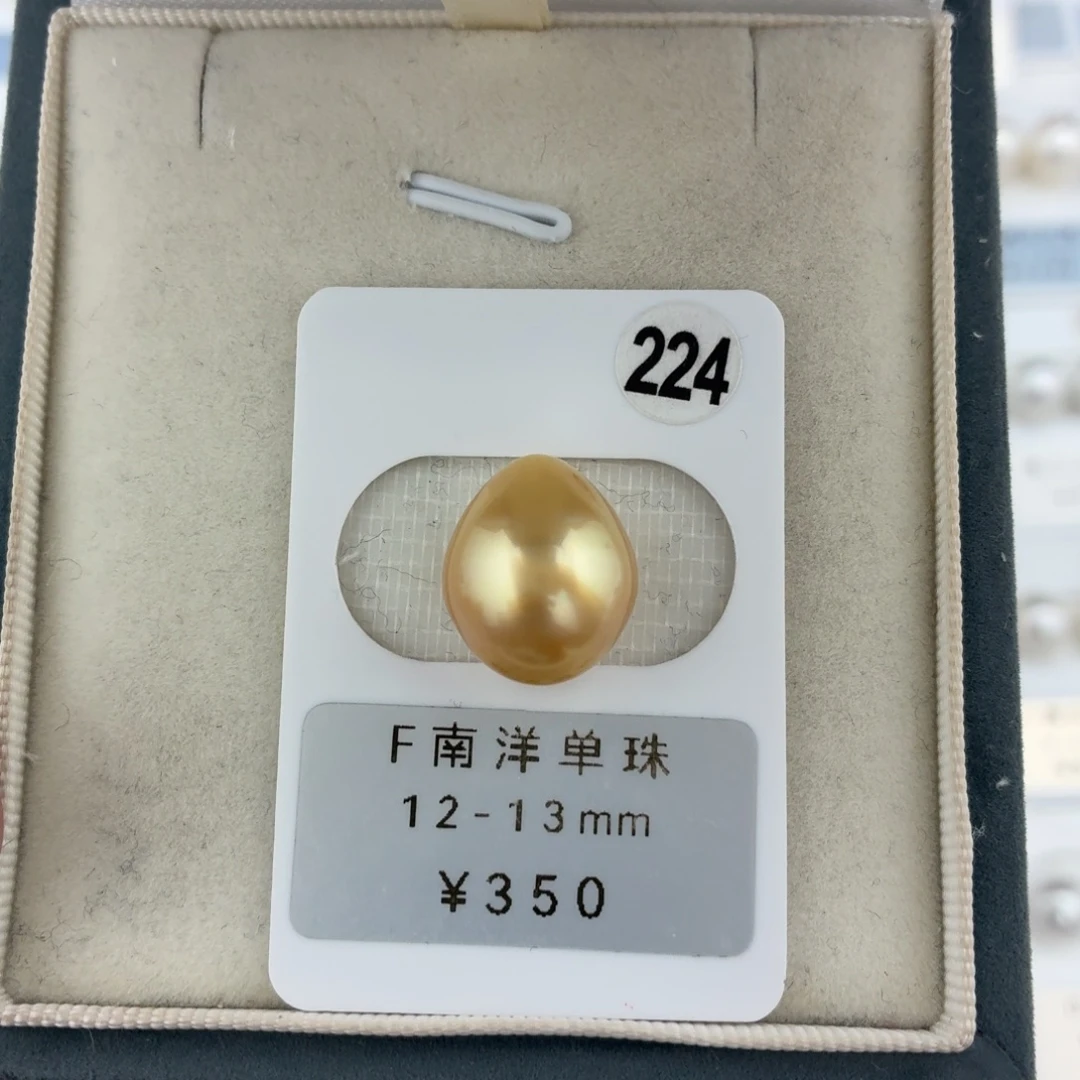 定制海水珍珠未镶嵌裸珠南洋金珠12-13
