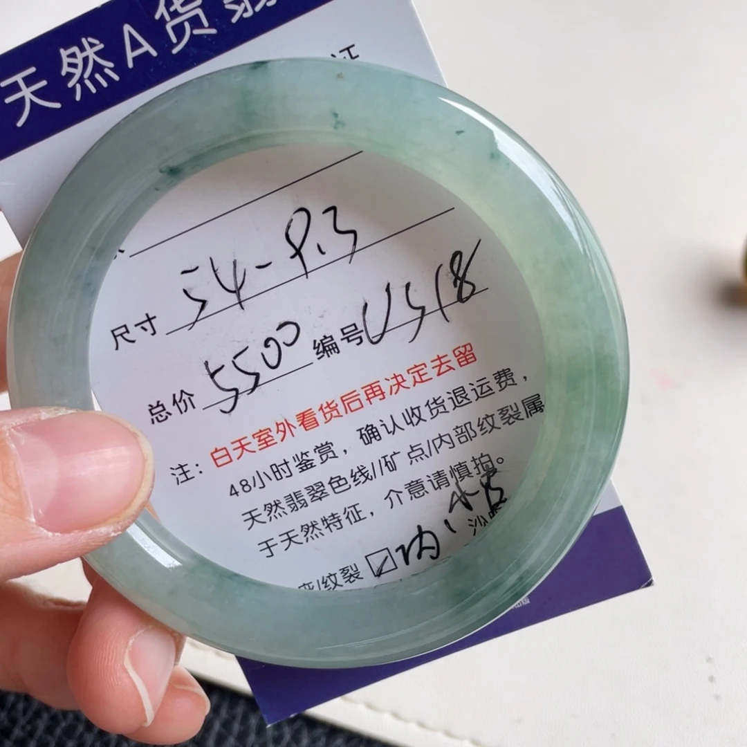 翡翠未镶嵌手镯翡翠手镯