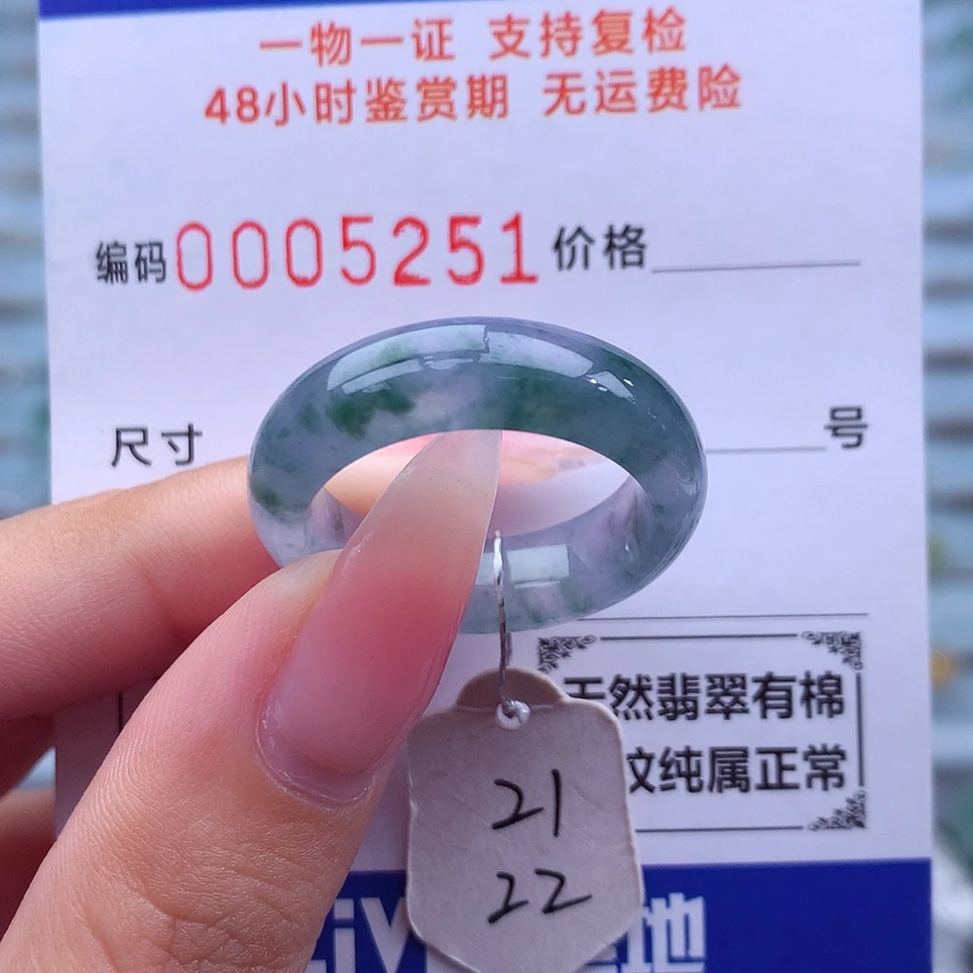 未镶嵌戒指翡翠天然