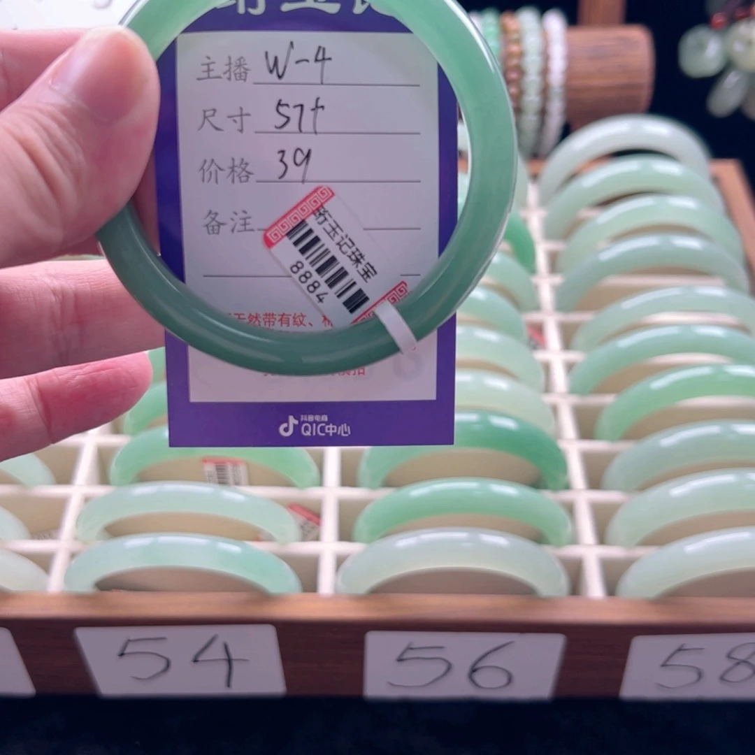 东陵石手镯未镶嵌