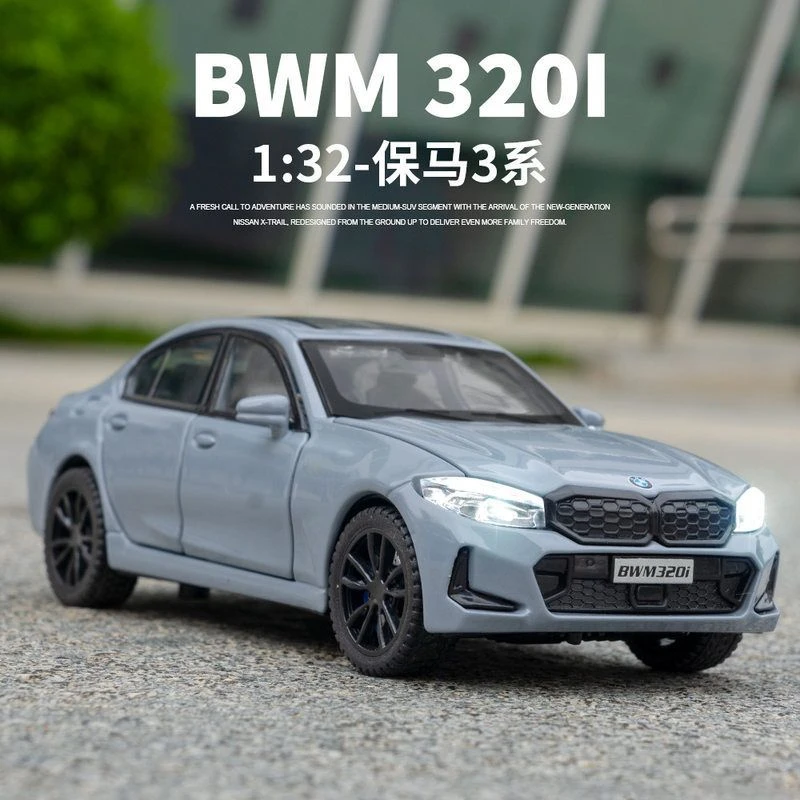 仿真1比32宝320系合金汽车模型摆件儿童玩具小汽车豪车超跑车车