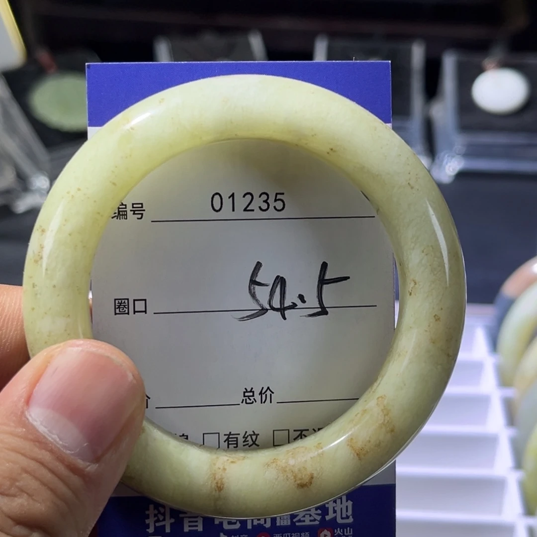 蛇纹石玉未镶嵌手镯瑕