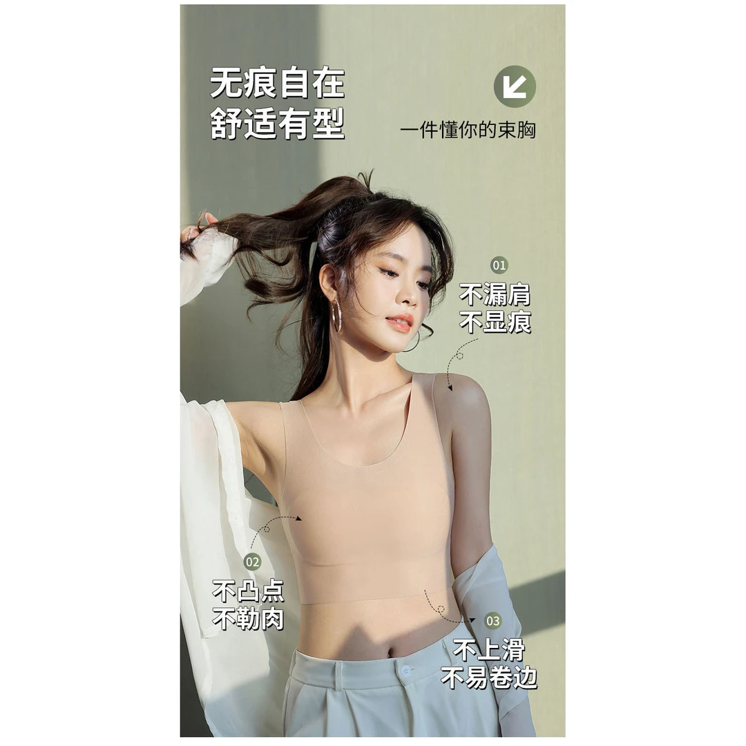 新款天然舒适透气女款纸片内衣