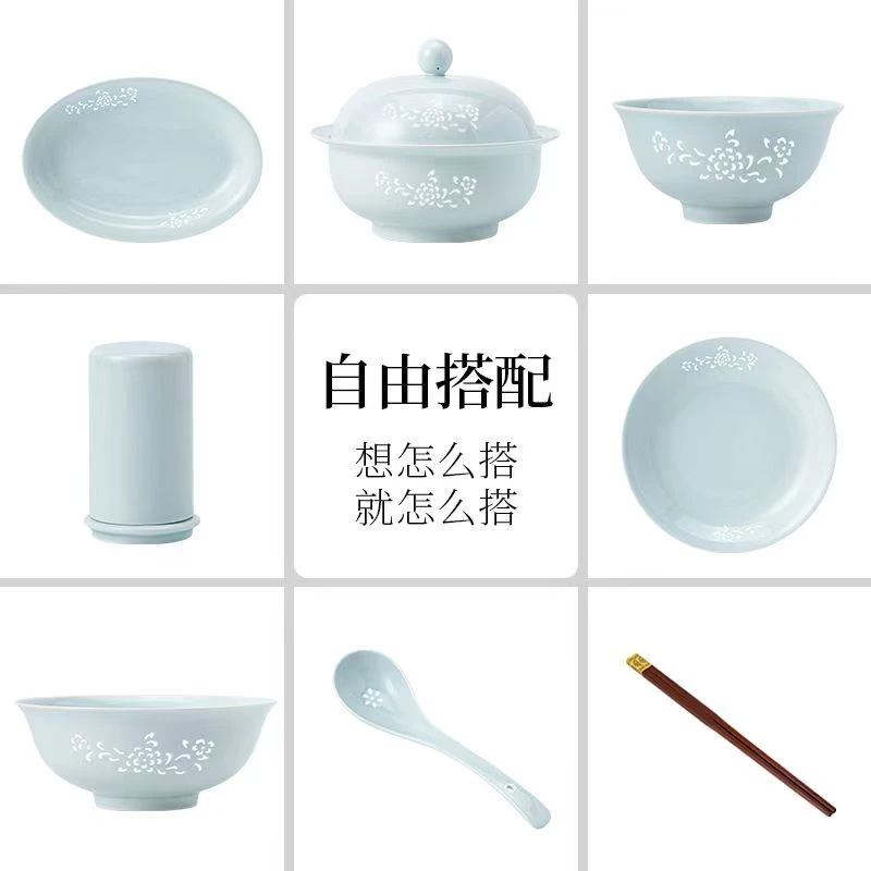 花弄影青瓷玲珑餐具散件自由搭配景德镇高温釉下彩碗盘碟餐具